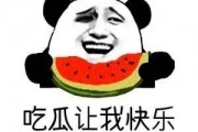 娱乐八卦一定吃瓜,明星幕后故事大揭秘，吃瓜群众必看！