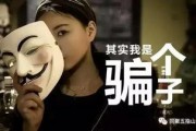 娱乐吃瓜酱打车骗局,警惕新型网络诈骗手段