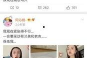 直播娱乐圈吃瓜读心术,吃瓜读心术背后的真相与内幕