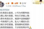 吃瓜小说娱乐圈鼻祖免费阅读,吃瓜小说免费阅读，揭秘幕后风云