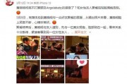 娱乐圈吃瓜直播间夜宵吃不完,吃不完的瓜，笑不完的夜
